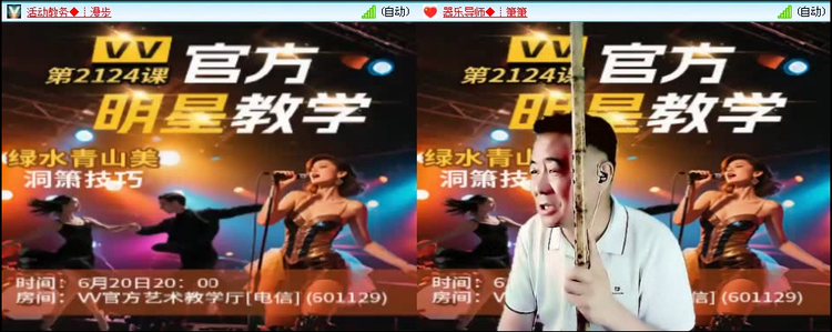 风景🎤V娱热点