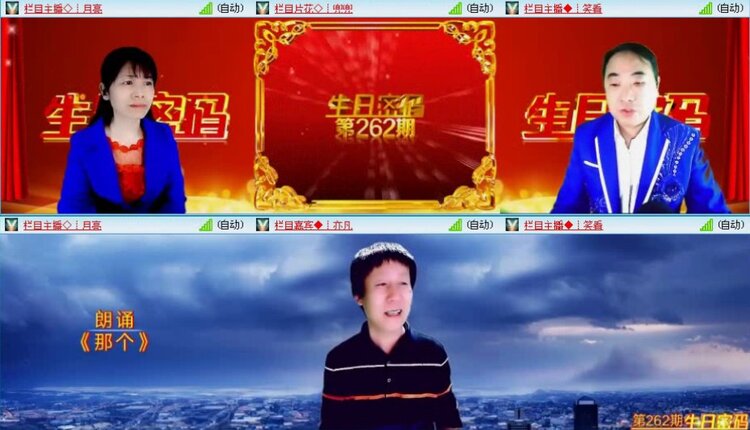 思点🎤V娱热点