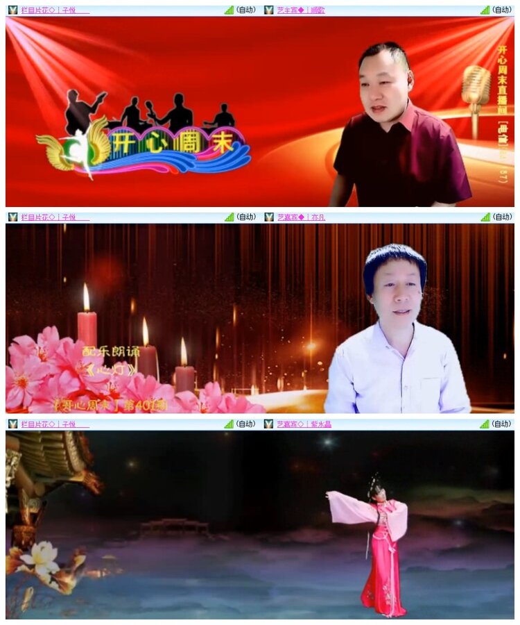 南风🎤V娱热点