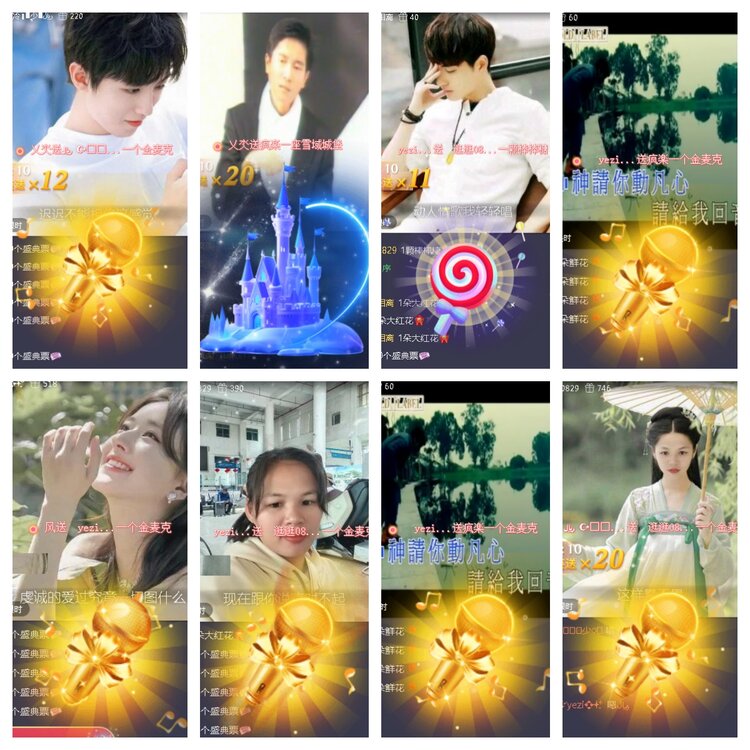 小浅🎤V娱热点