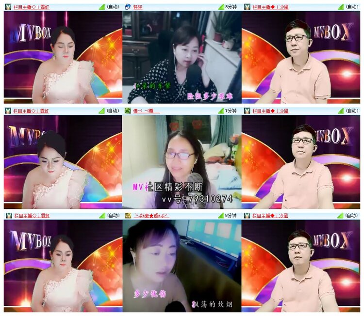 小朵🎤V娱热点