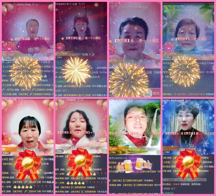 惜缘🎤V娱热点