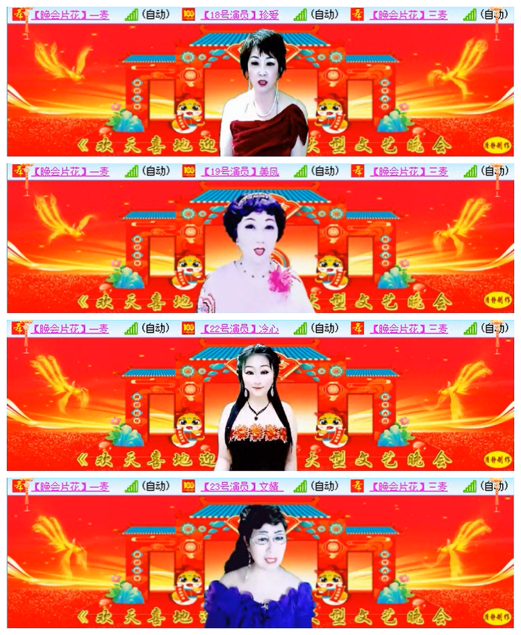 小路🎤V娱热点