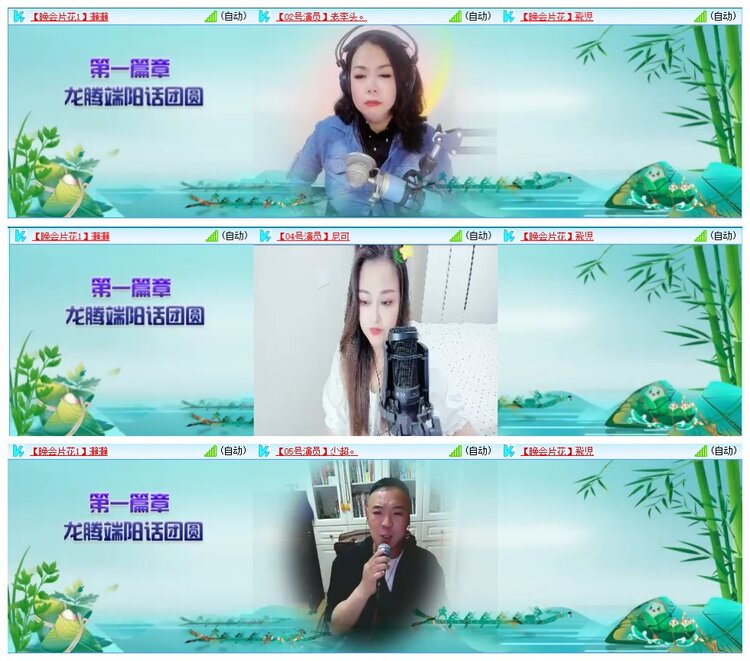 墨馨儿🎤V娱热点