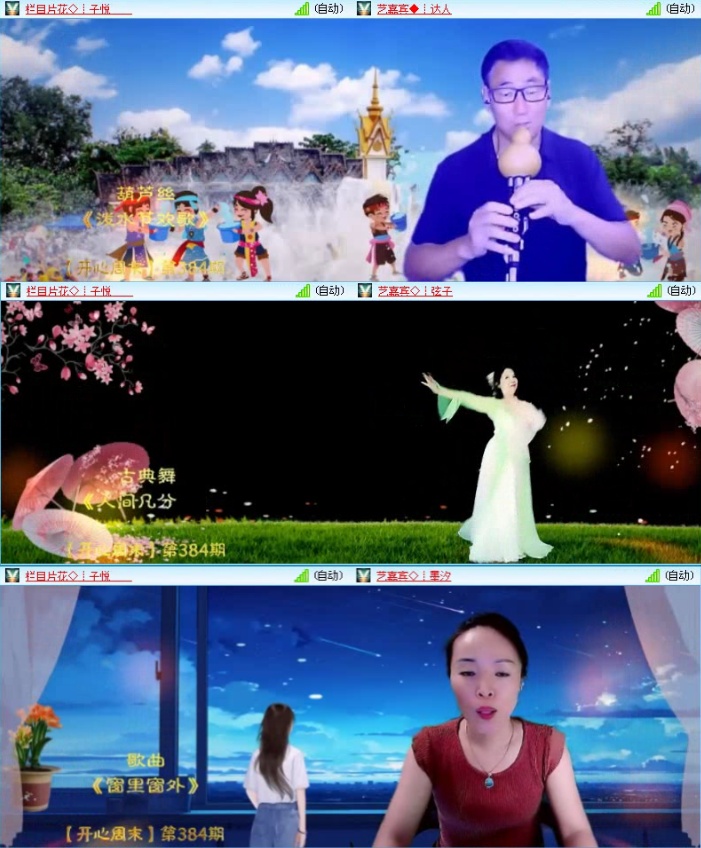 落雪🎤V娱热点