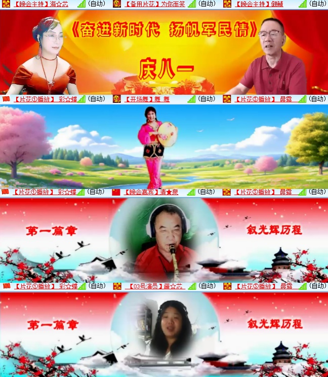 卓然🎤V娱热点