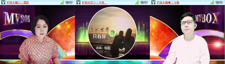 愉悦🎤V娱热点