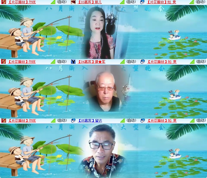 海燕🎤V娱热点