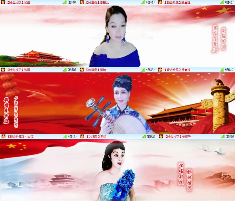 浓茶🎤V娱热点