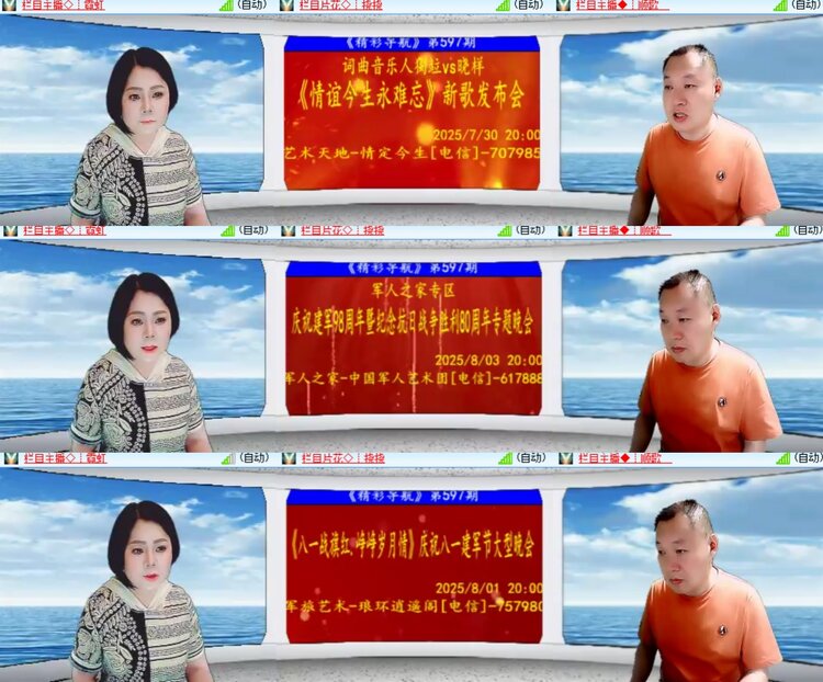 卓然🎤V娱热点