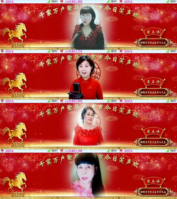 杜影🎤V娱热点