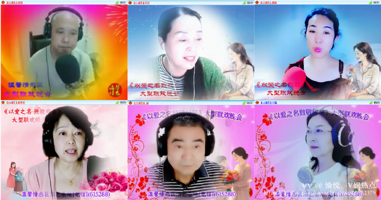 愉悦🎤V娱热点