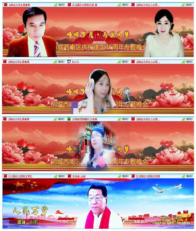 纳兰＿🎤V娱热点