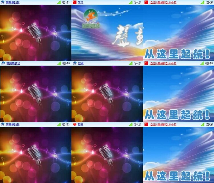 曾经🎤V娱热点