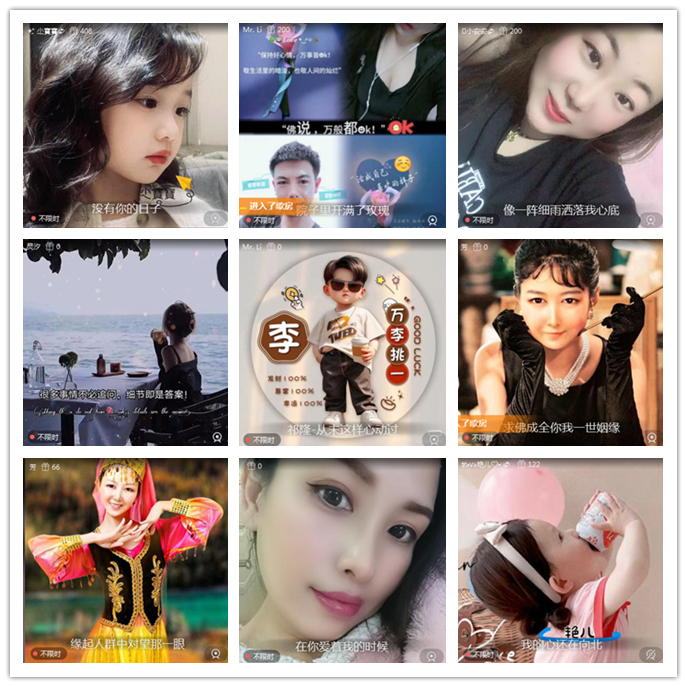 九小九324🎤V娱热点