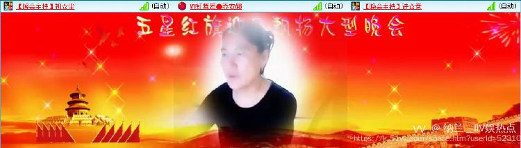 纳兰＿🎤V娱热点