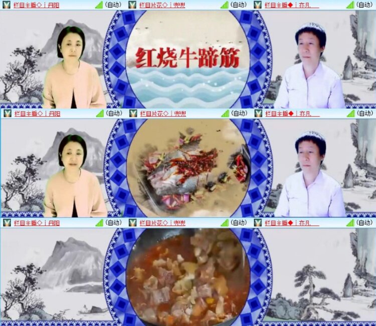 苏苏🎤V娱热点