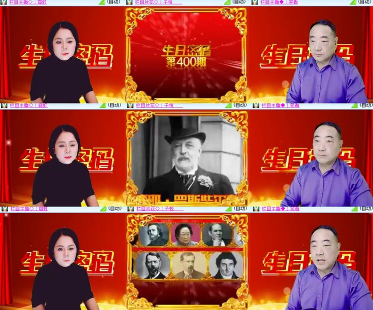 心玫🎤V娱热点