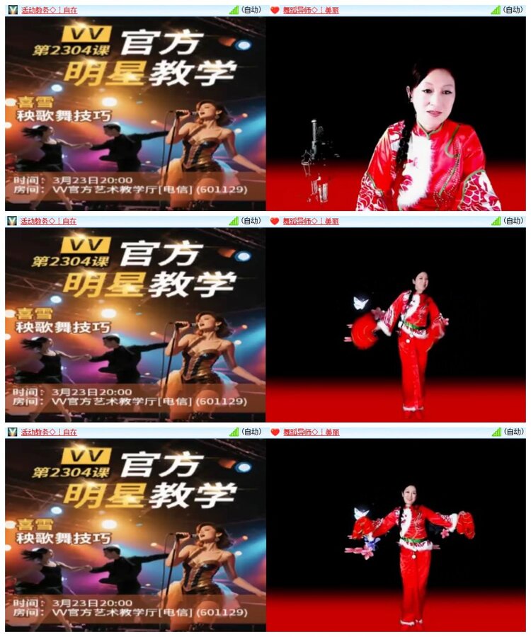 南风🎤V娱热点