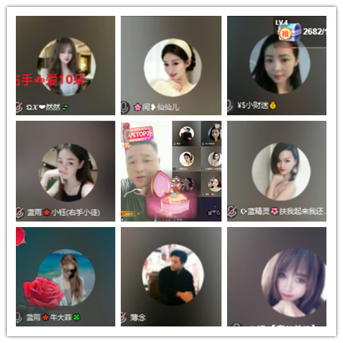 南风🎤V娱热点