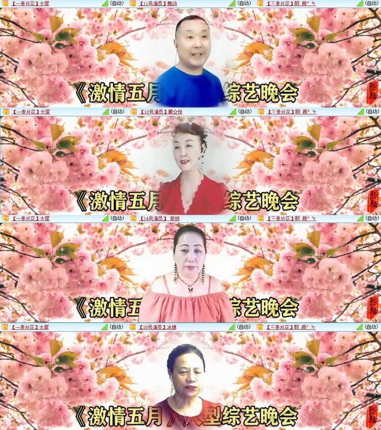 若雨🎤V娱热点