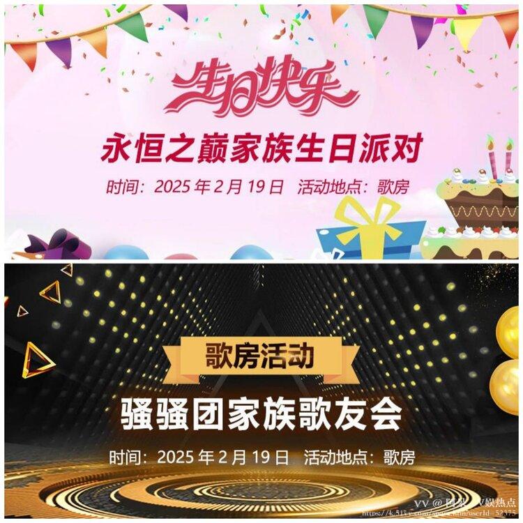 阿呆🎤V娱热点