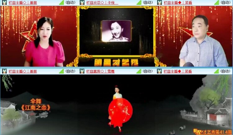 航航🎤V娱热点