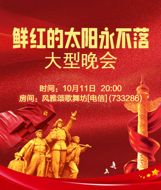 海伦🎤V娱热点