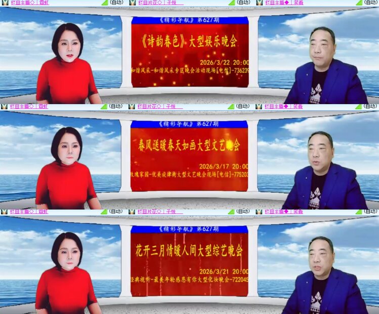 心玫🎤V娱热点