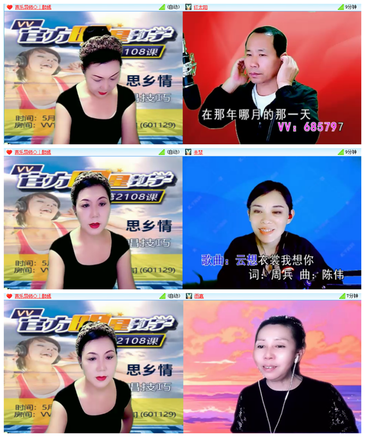 听云🎤V娱热点