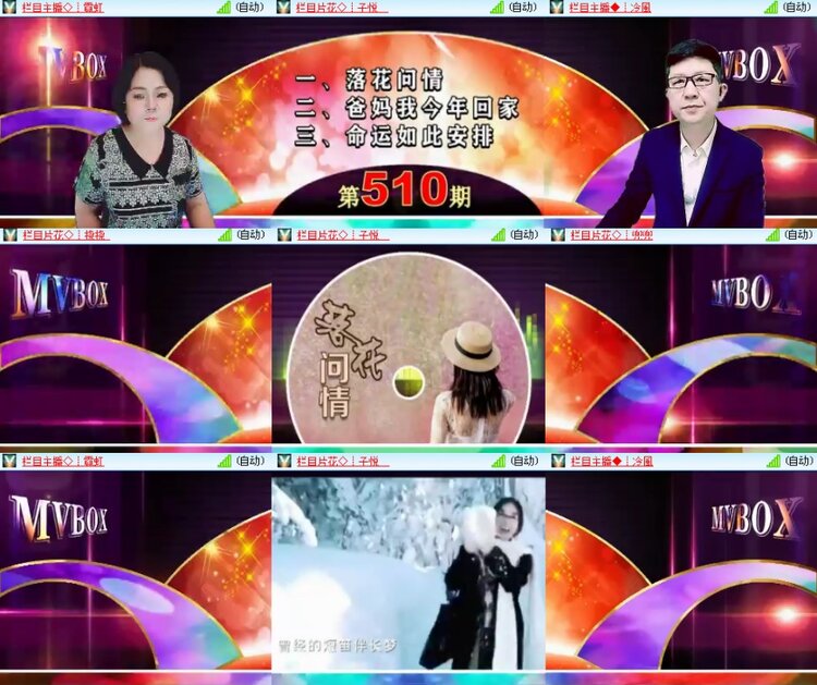 思点🎤V娱热点