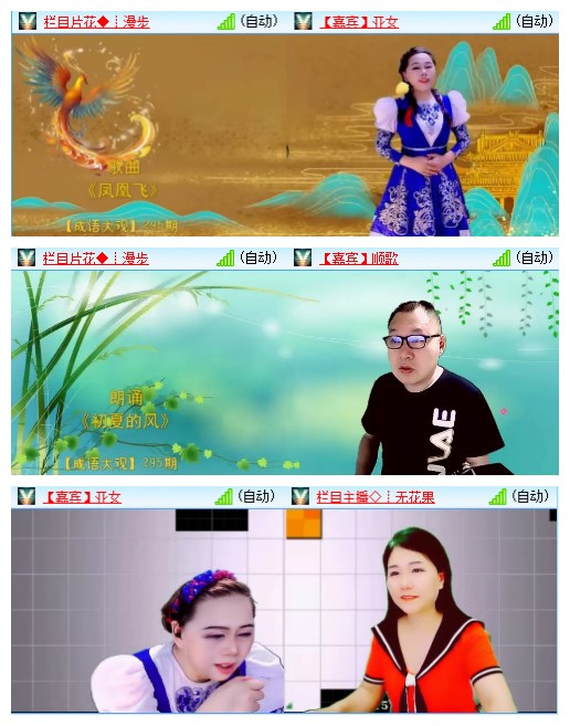 九小九324🎤V娱热点