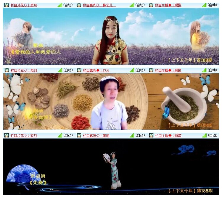 小六🎤V娱热点