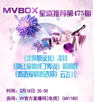 流云🎤V娱热点