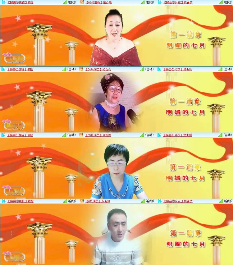 云中云🎤V娱热点