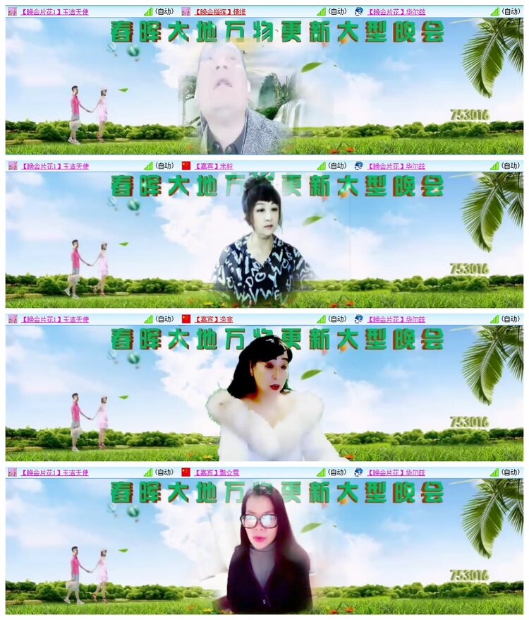 九小九324🎤V娱热点