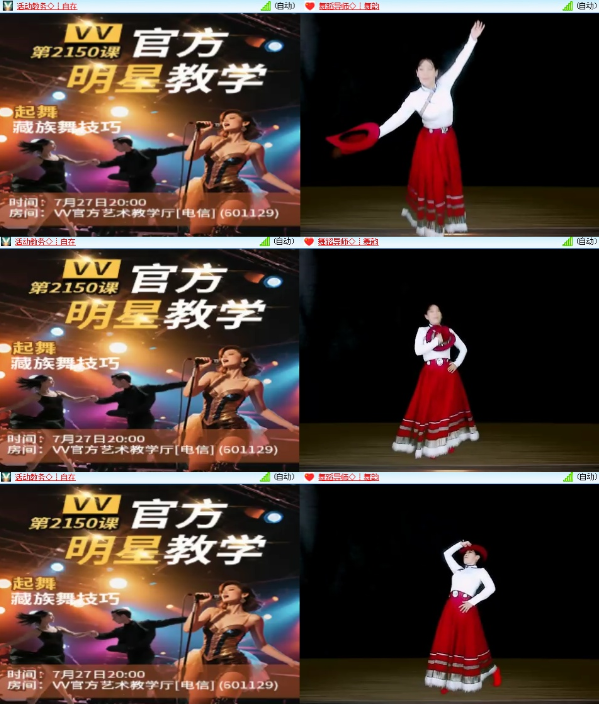 漂泊🎤V娱热点