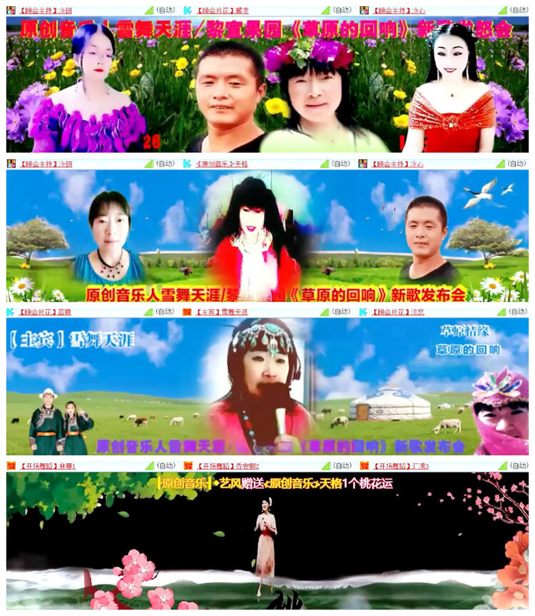 沛滢🎤V娱热点