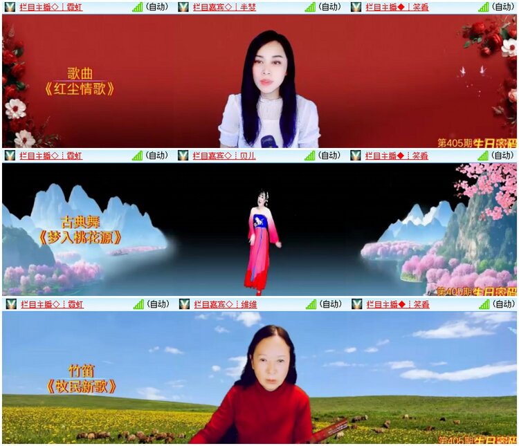 漂泊🎤V娱热点