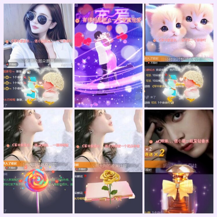 航航🎤V娱热点