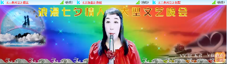 无言🎤V娱热点