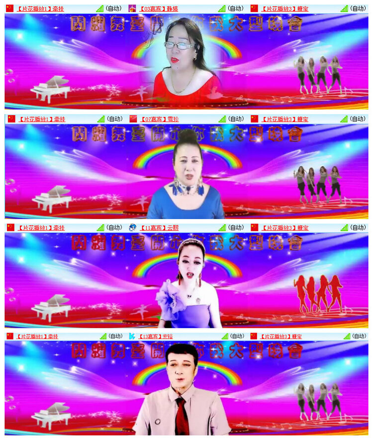 沛滢🎤V娱热点