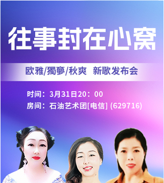 流云🎤V娱热点