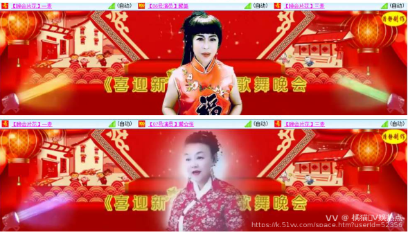 橘猫🎤V娱热点