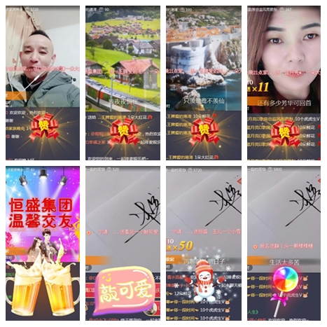 九小九324🎤V娱热点