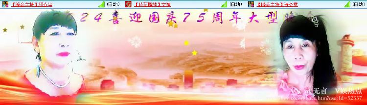 无言🎤V娱热点