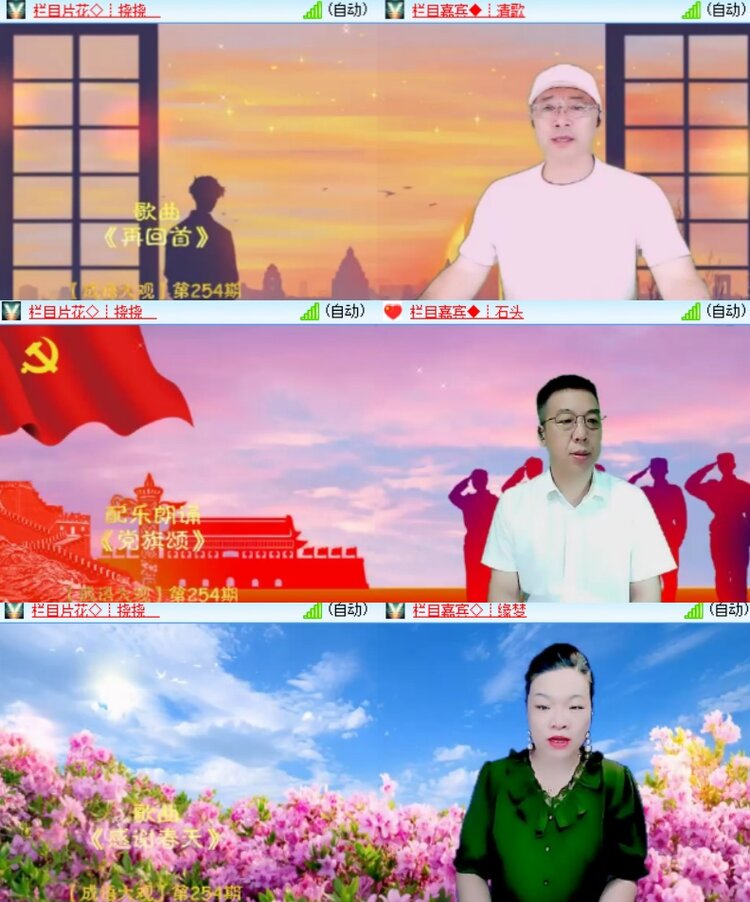 心玫🎤V娱热点