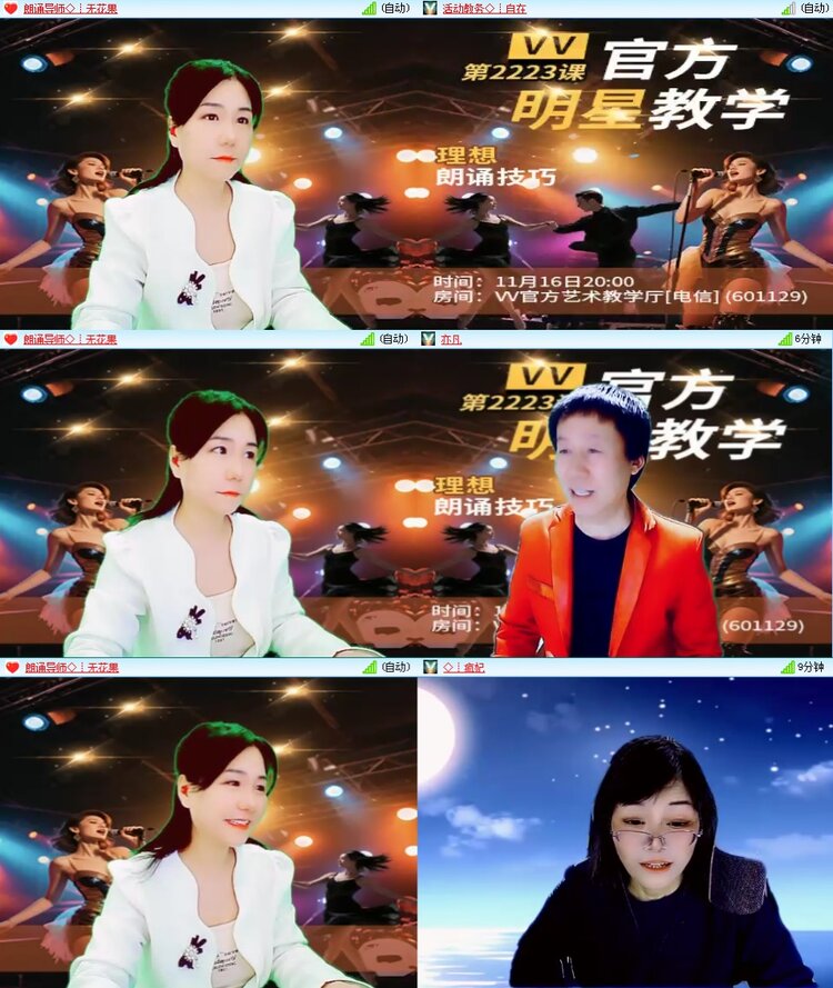 思点🎤V娱热点