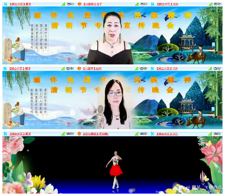 阿呆🎤V娱热点