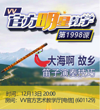 向日葵🎤V娱热点